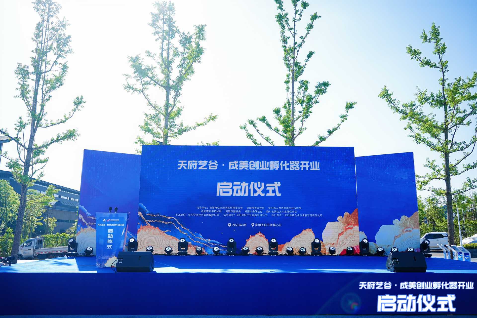 D:/xxxxxxyyyyy/品牌宣传/协会/429/2.jpg2