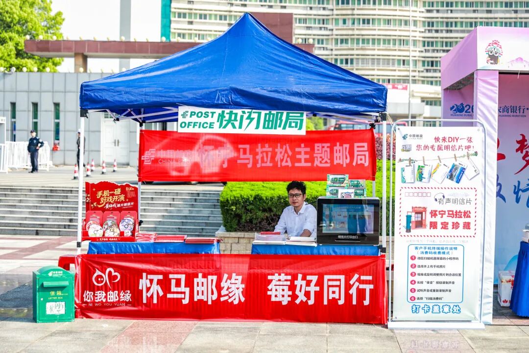 一镜千年，策马怀宁｜2026怀宁农商银行·怀宁马拉松跑出“诗乡果海”新篇章