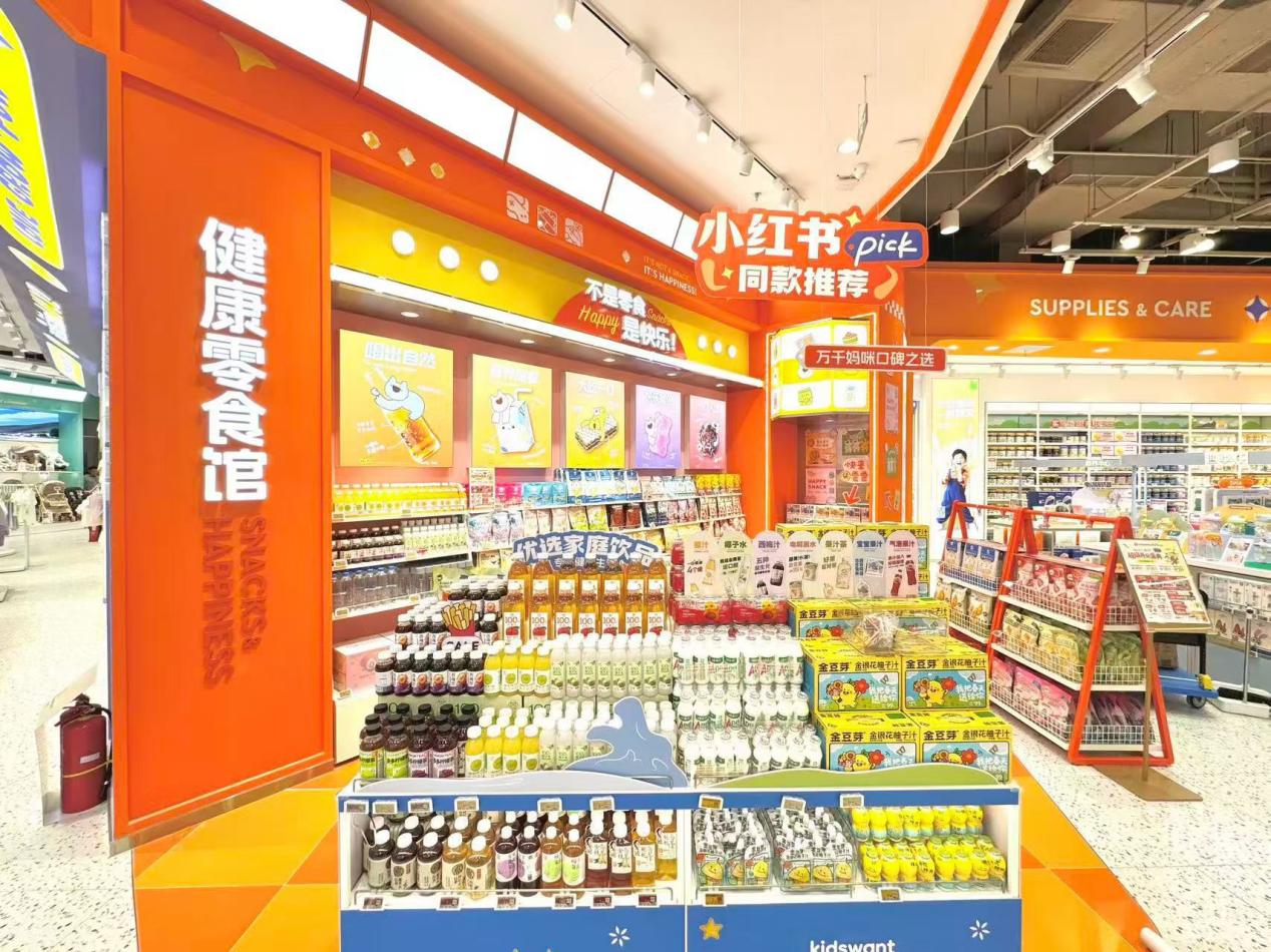 微信图片_20260531170257