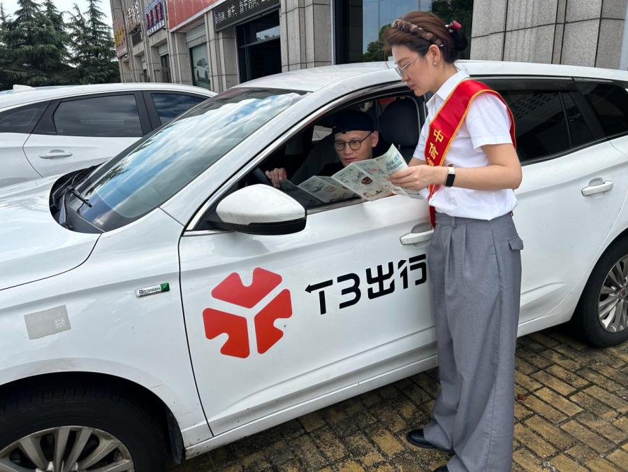 微信图片_20260909163112_35_66