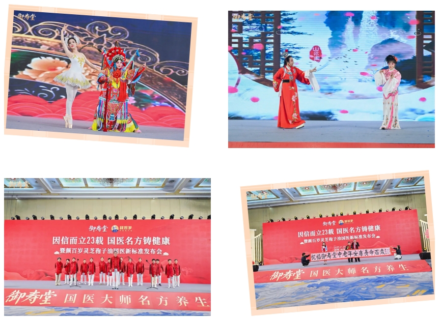 节目配图 节目配图