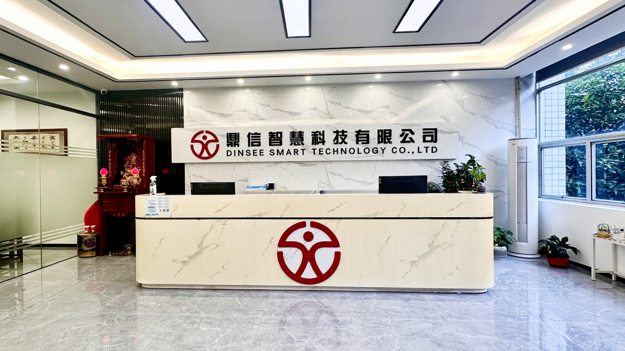 公司前台
