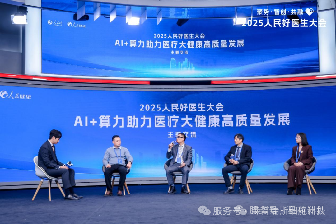 ΢��ͼƬ_2025-12-25_132500_772