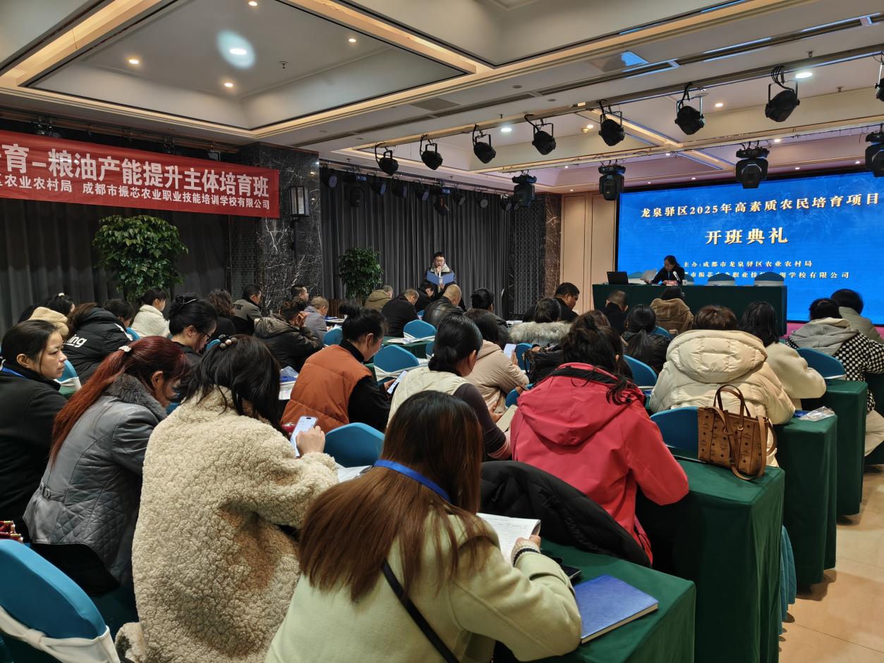 粮油固根基 新业拓蓝海