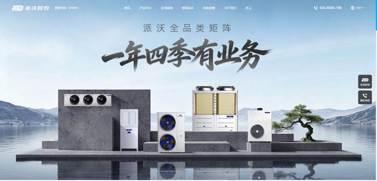 如图片无法显示，请刷新页面