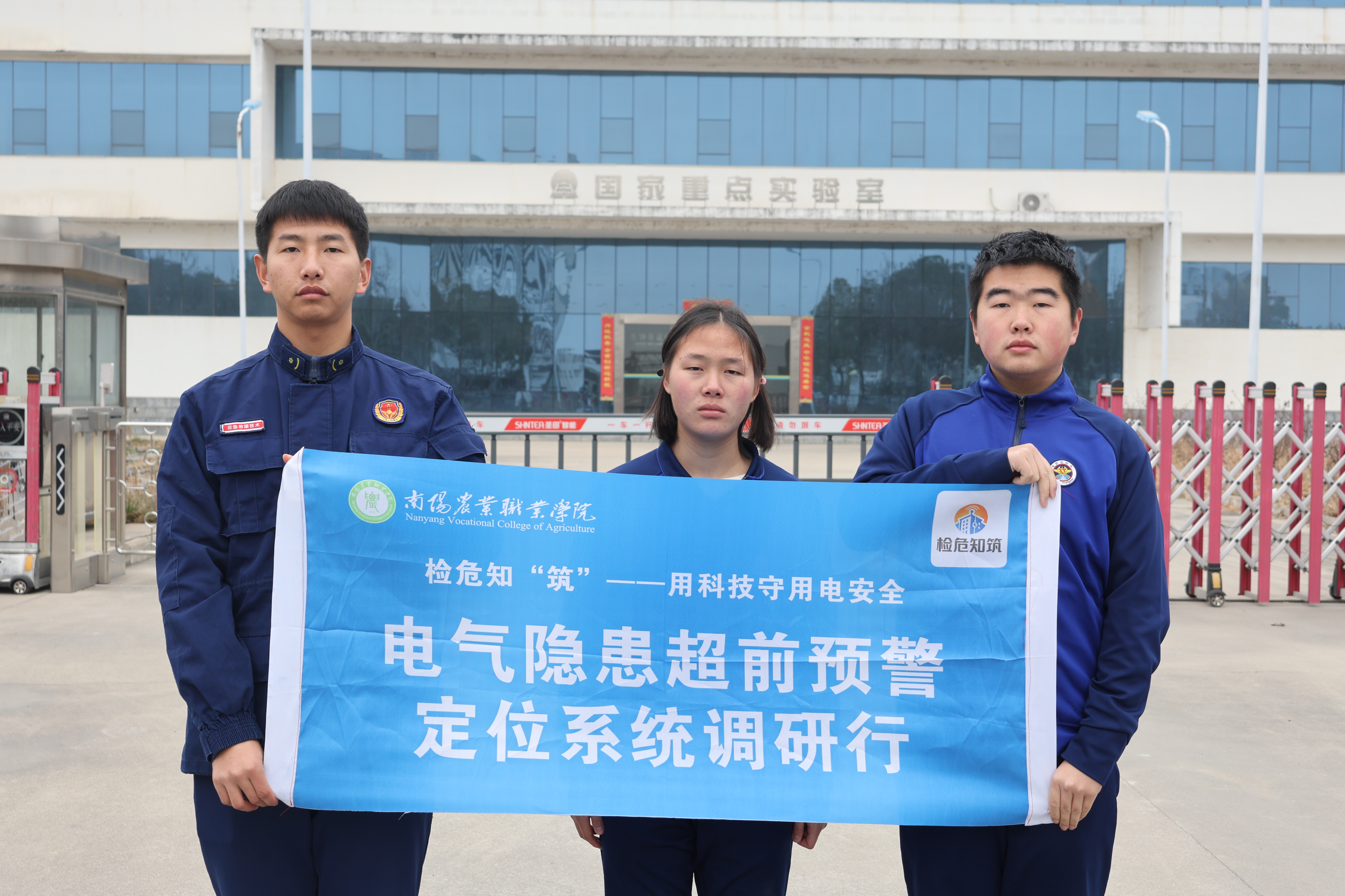 D:/BaiduSyncdisk/韩帅(勿删)/职称/讲师/比赛/挑战杯、创新创业/超前预警/照片集/2026-01-17/检危知筑/LONG6974.JPGLONG6974 D:/BaiduSyncdisk/韩帅(勿删)/职称/讲师/比赛/挑战杯、创新创业/超前预警/照片集/2026-01-17/检危知筑/LONG6974.JPGLONG6974