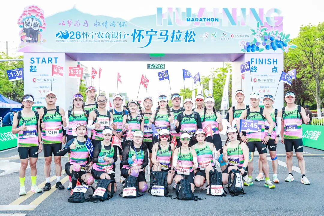 一镜千年，策马怀宁｜2026怀宁农商银行·怀宁马拉松跑出“诗乡果海”新篇章