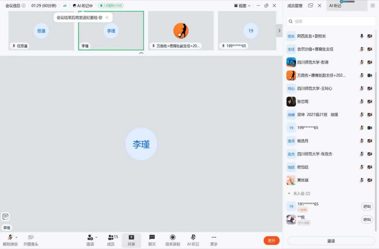 mmexport1769603266534(1)