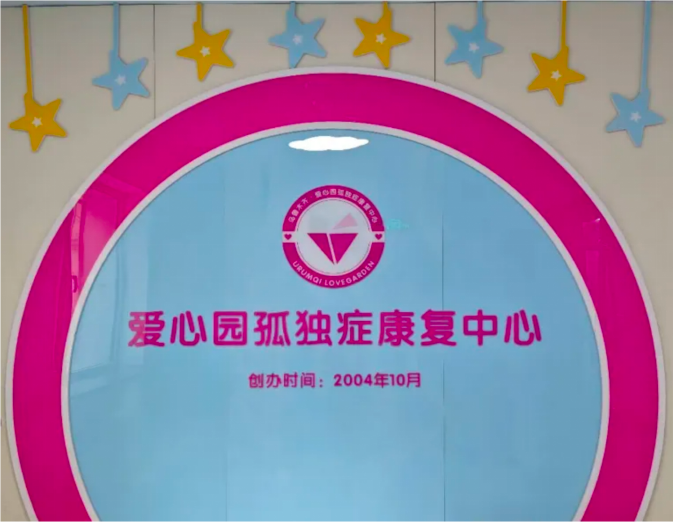 如图片无法显示，请刷新页面