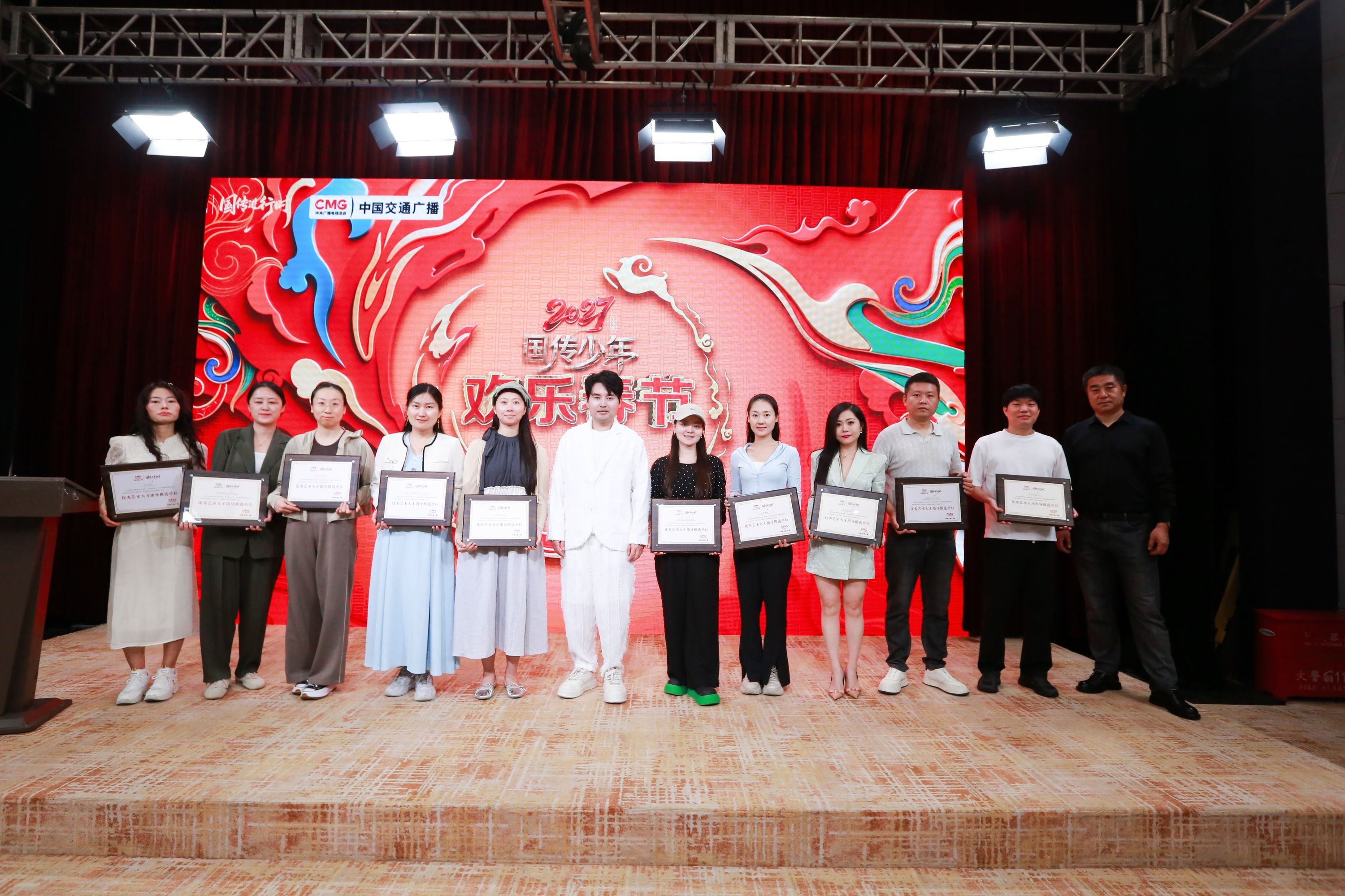 第四届北京市青少年教育大会梁云昌谈艺术教育(图1)