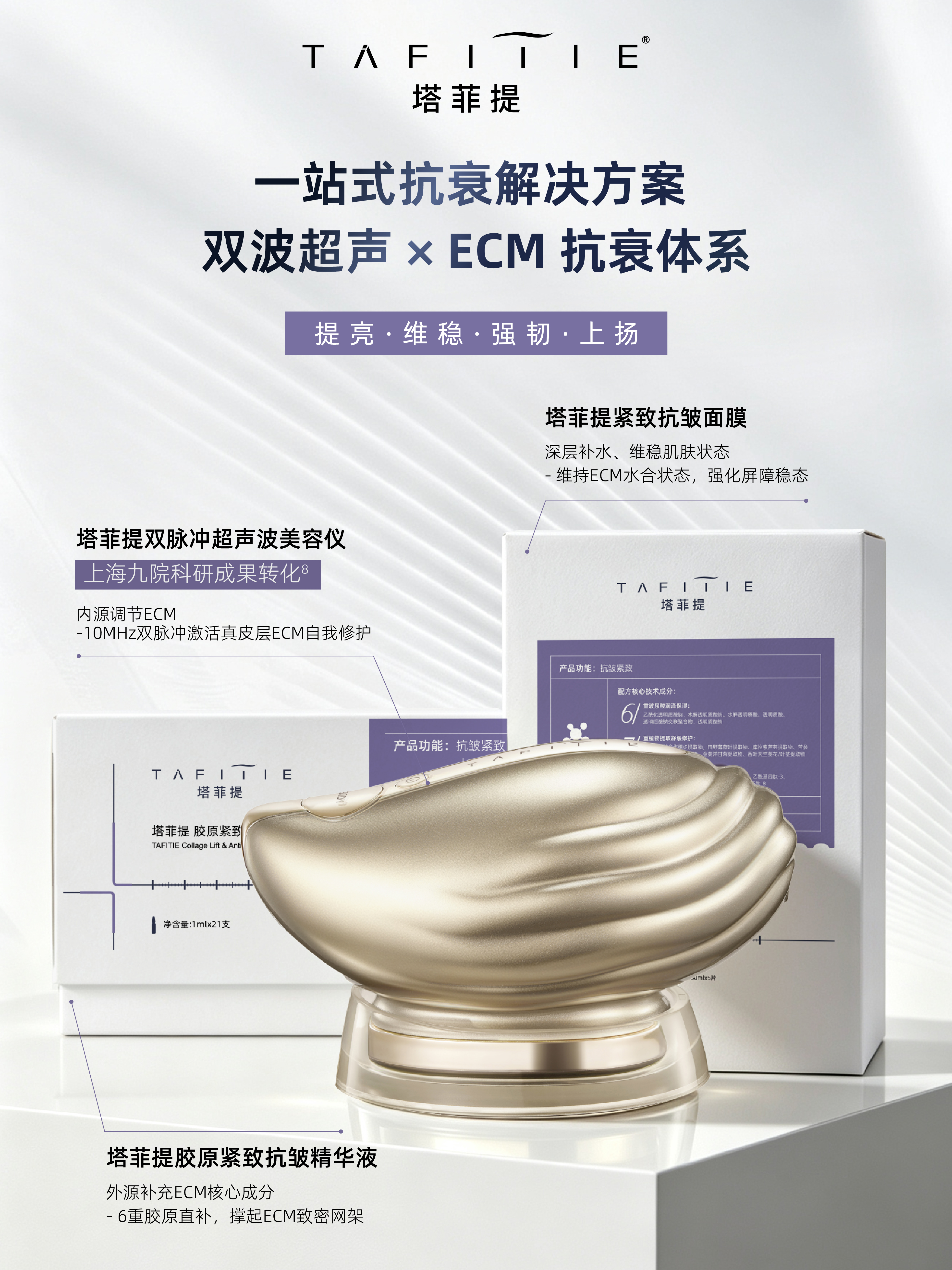 从医研共创到产品合规：塔菲提如何走通一套完整的医疗科技成果转化全流程(图9)