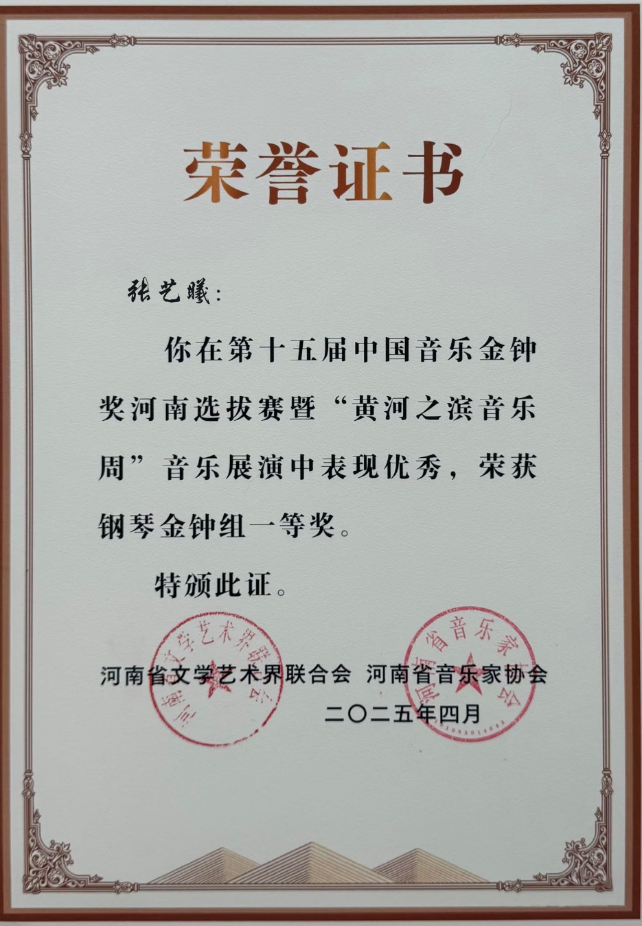 如图片无法显示，请刷新页面