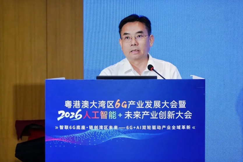 广东省工业和信息化厅党组成员陈绩致辞1