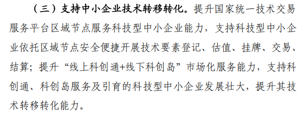 ScreenShot_2026-02-12_100738_384