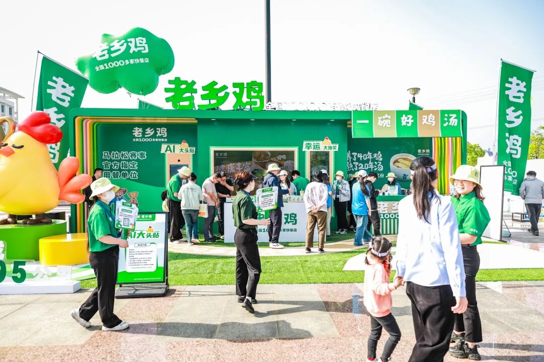 一镜千年，策马怀宁｜2026怀宁农商银行·怀宁马拉松跑出“诗乡果海”新篇章