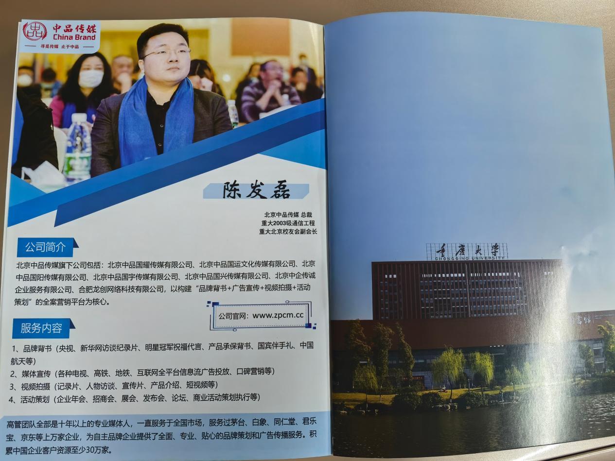 微信图片_20260730172902_110_1065
