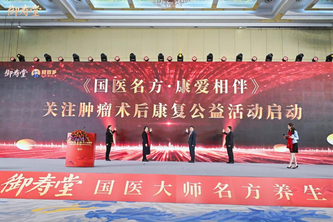 启动仪式 启动仪式