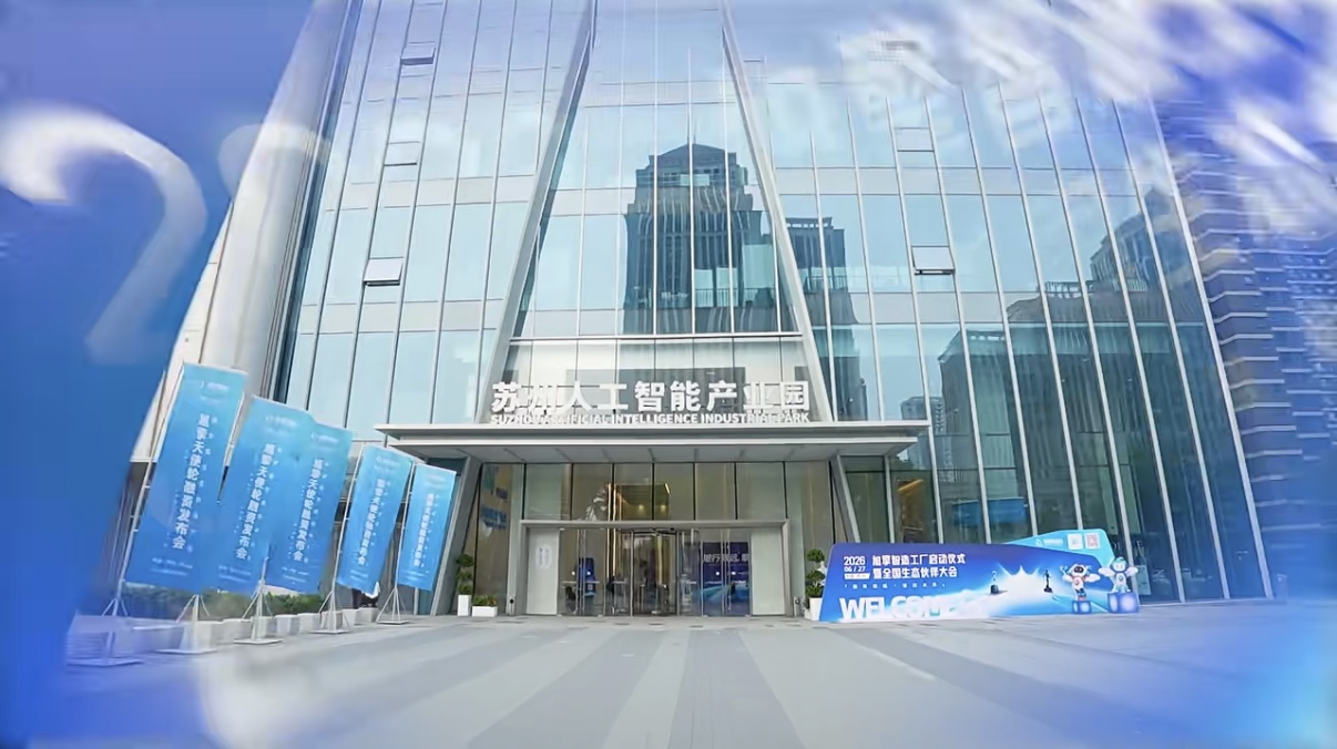 整体外面