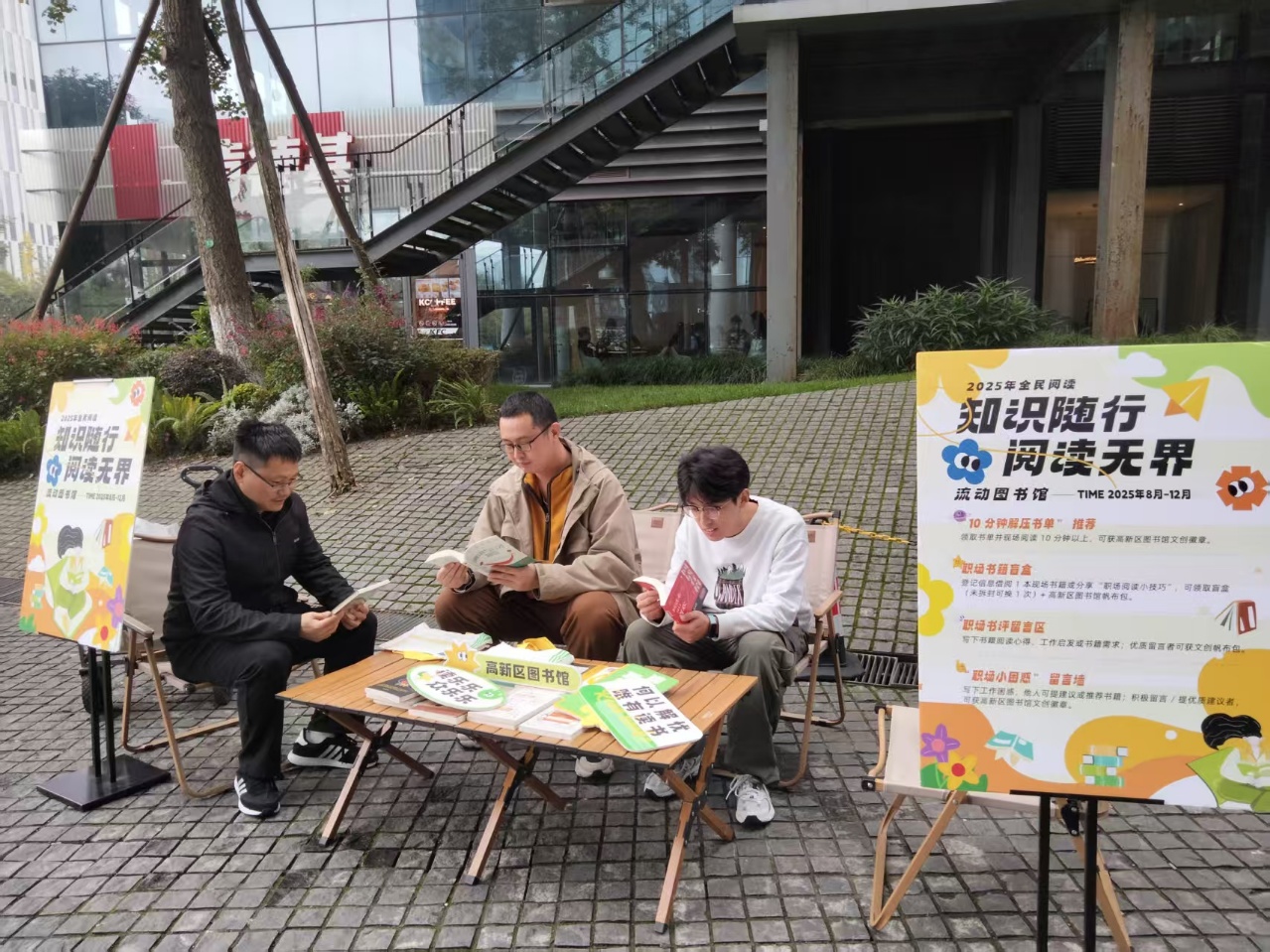 微信图片_20251106154812