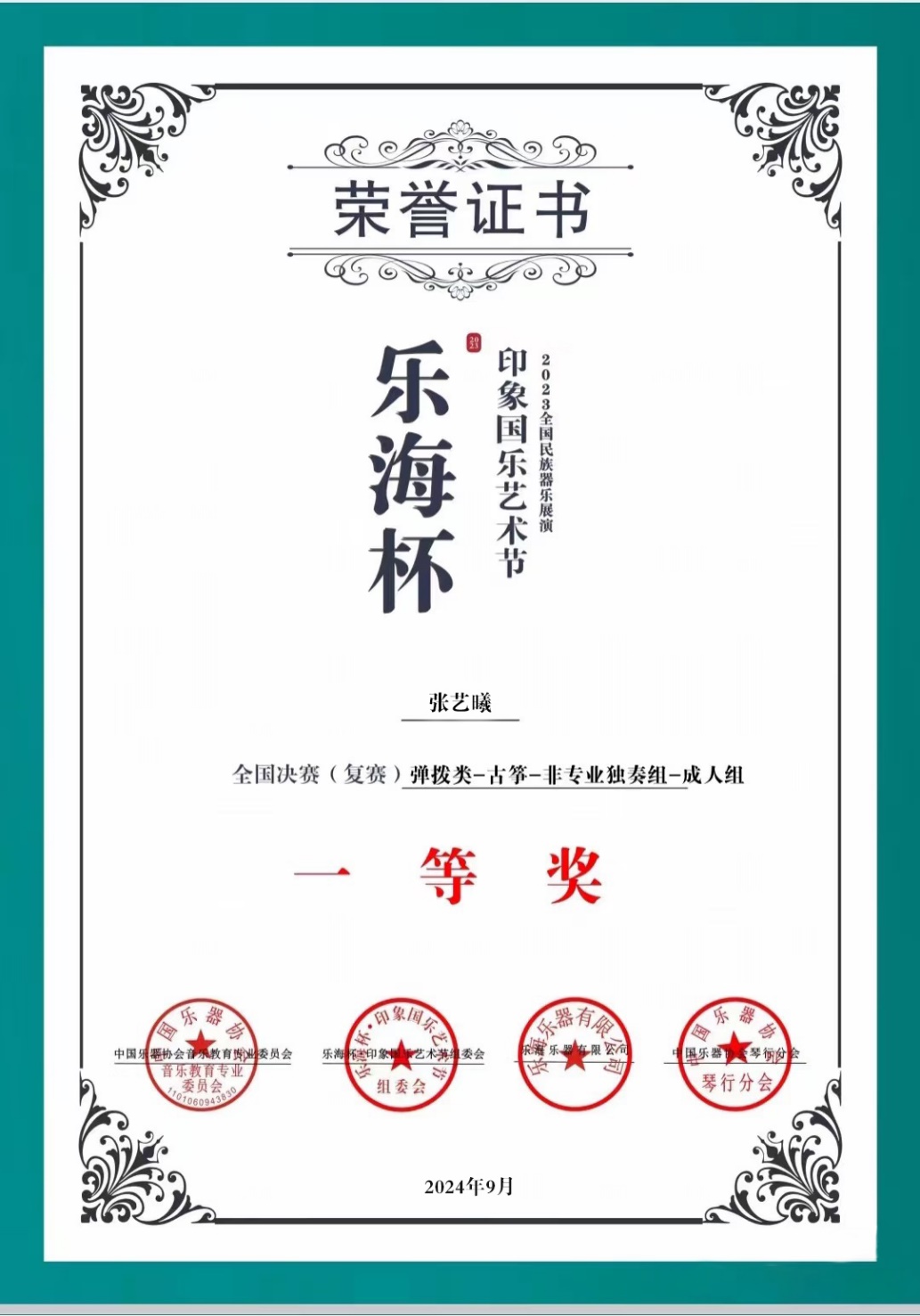 如图片无法显示，请刷新页面