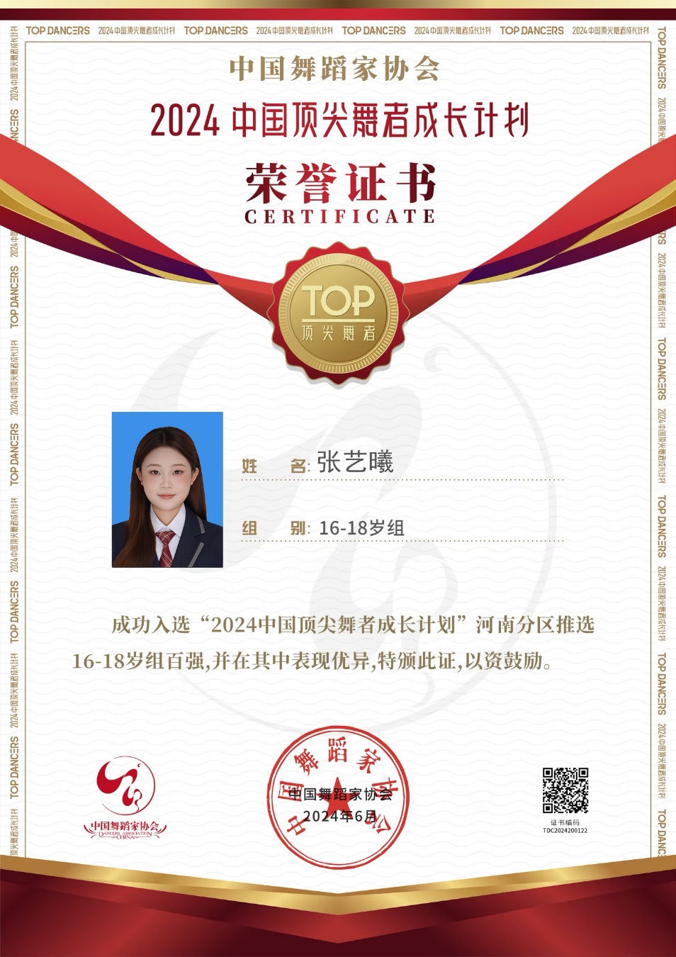 如图片无法显示，请刷新页面