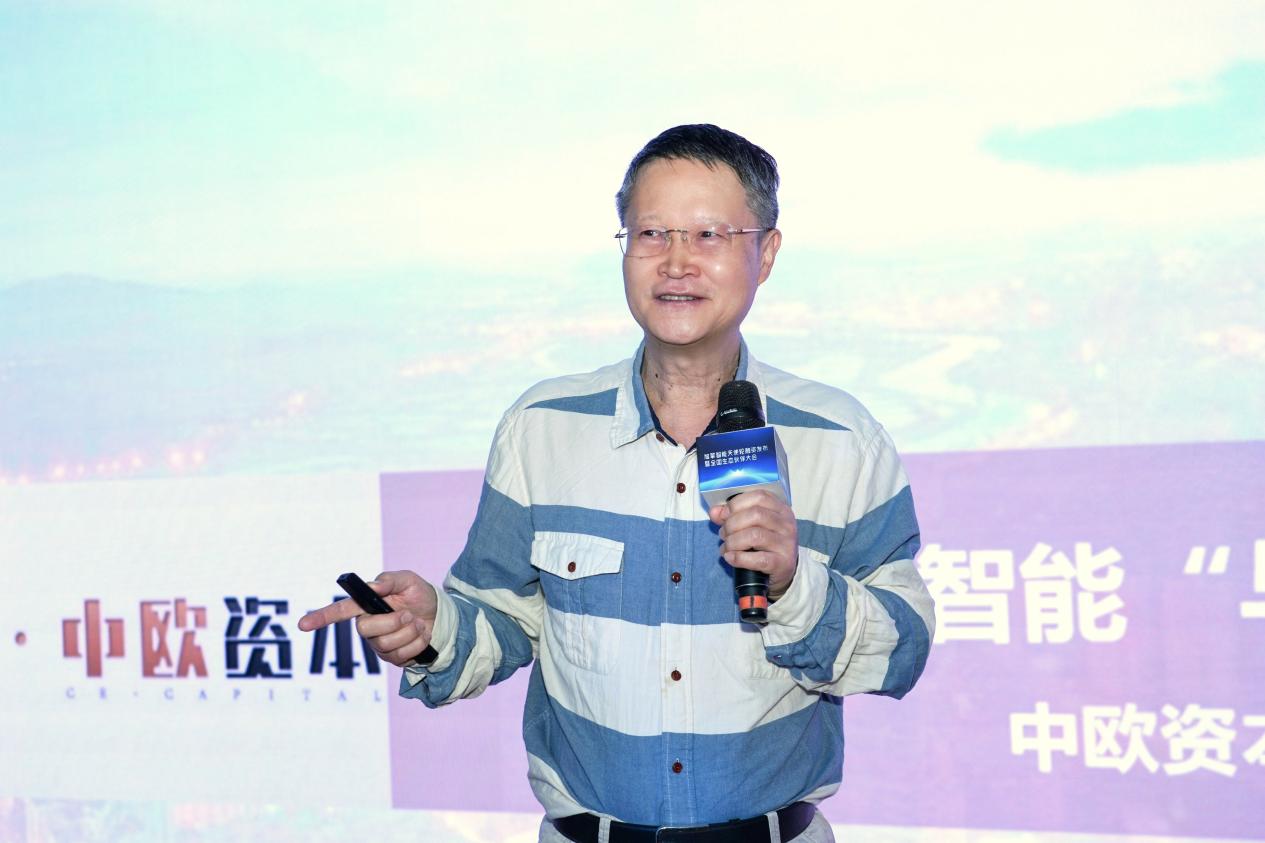 中欧资本