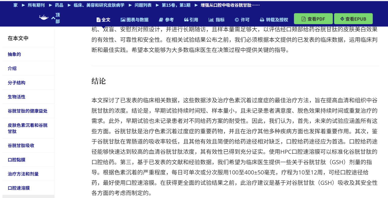 如图片无法显示，请刷新页面