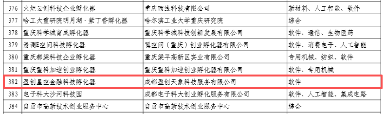 ScreenShot_2026-03-26_095553_966