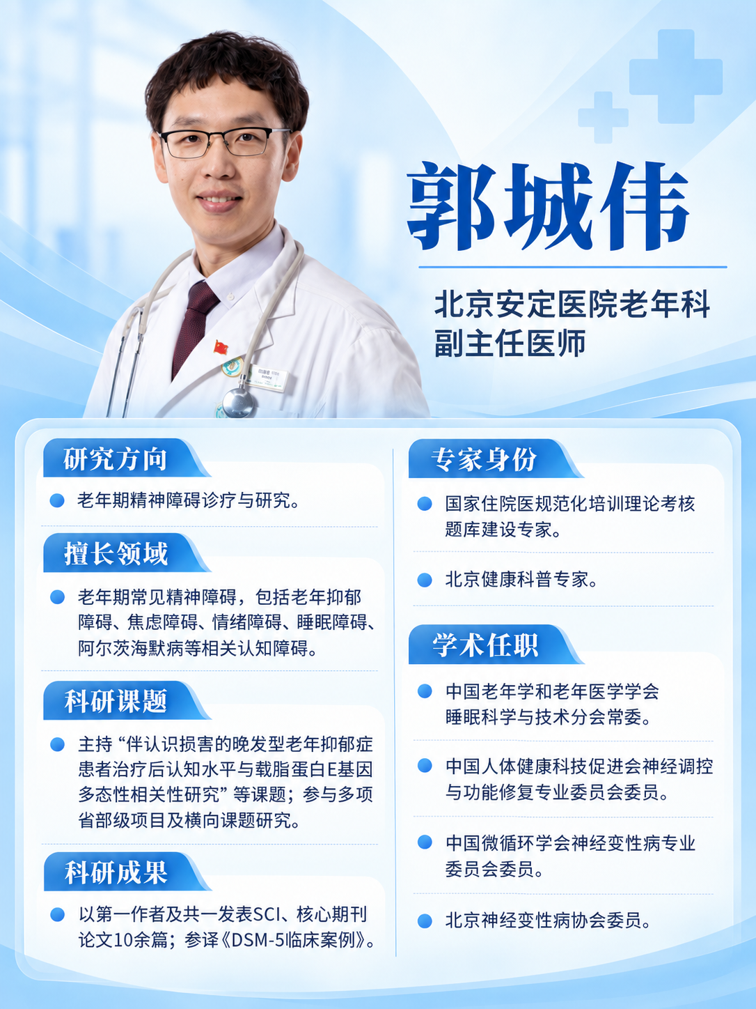 如图片无法显示,请刷新页面