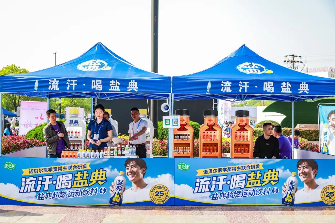 一镜千年，策马怀宁｜2026怀宁农商银行·怀宁马拉松跑出“诗乡果海”新篇章