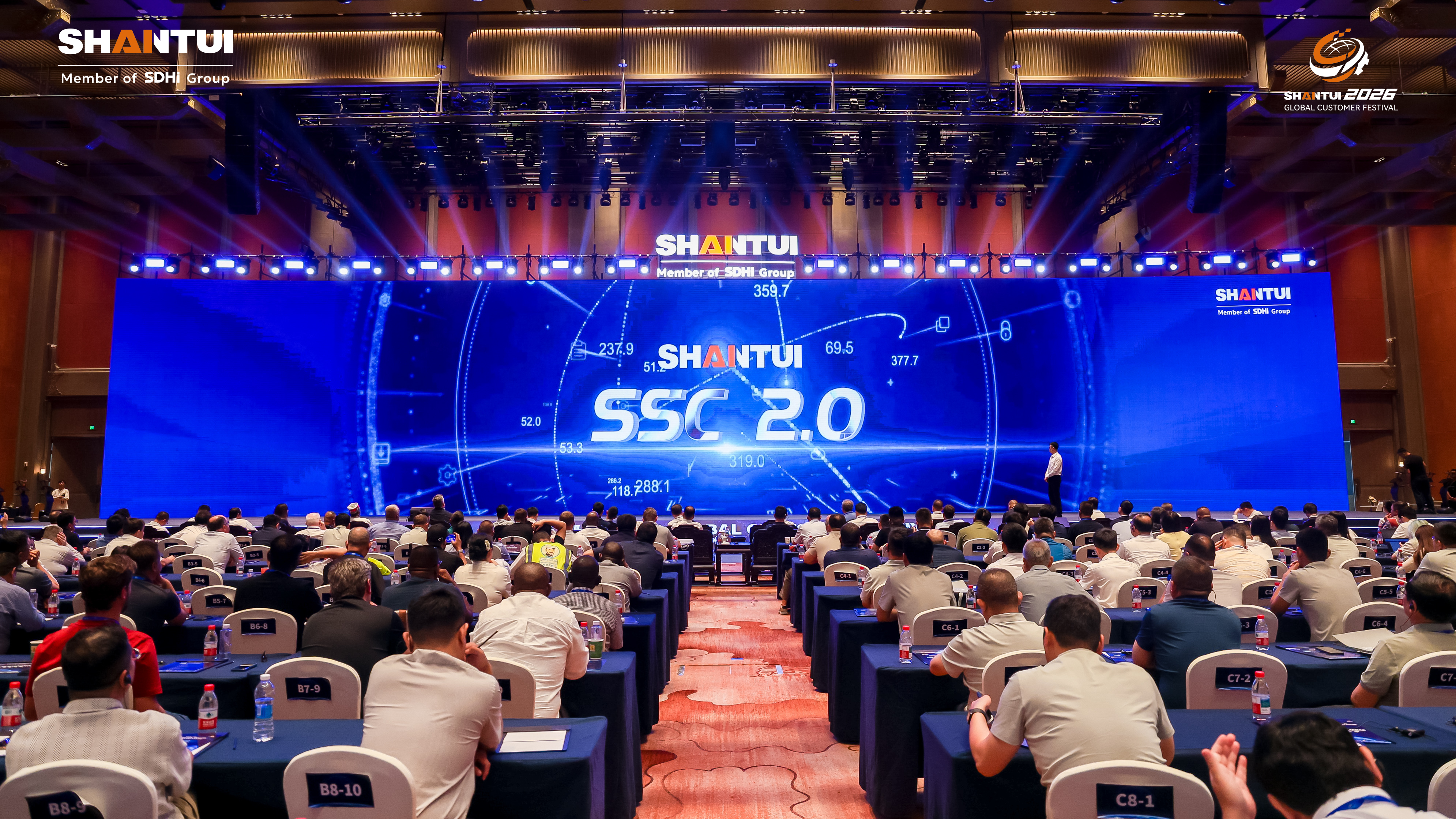 SSC2.0战略发布