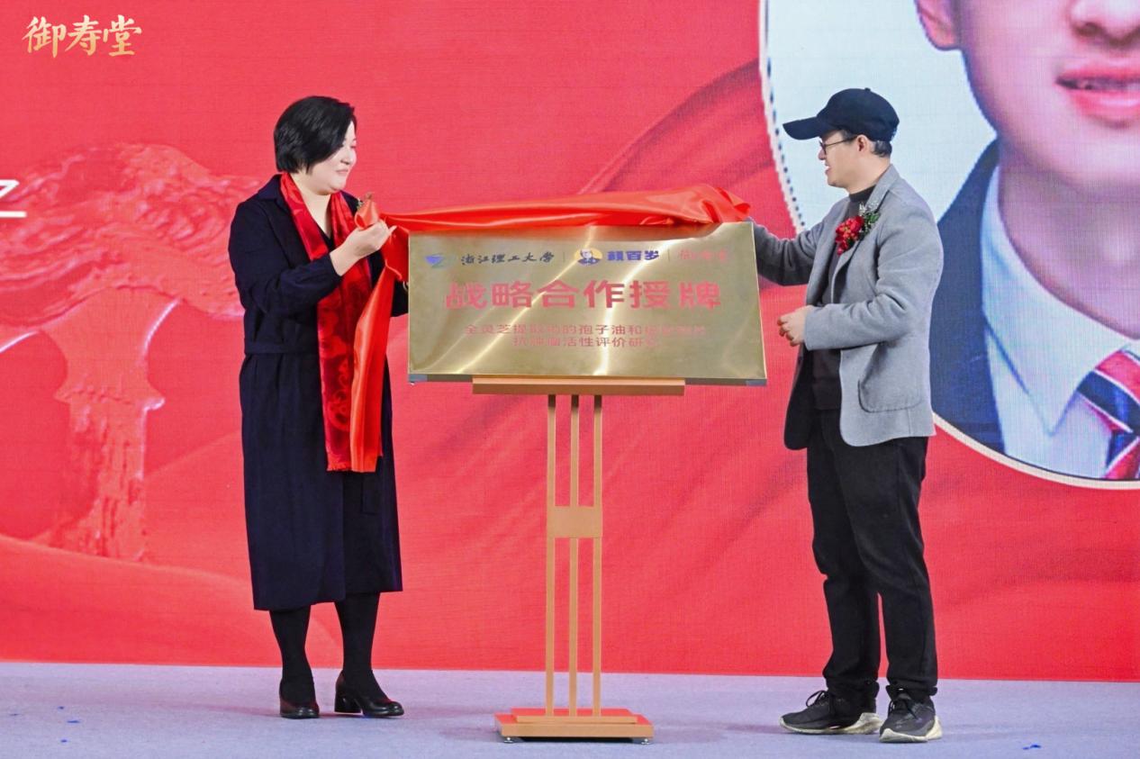 揭牌仪式 揭牌仪式