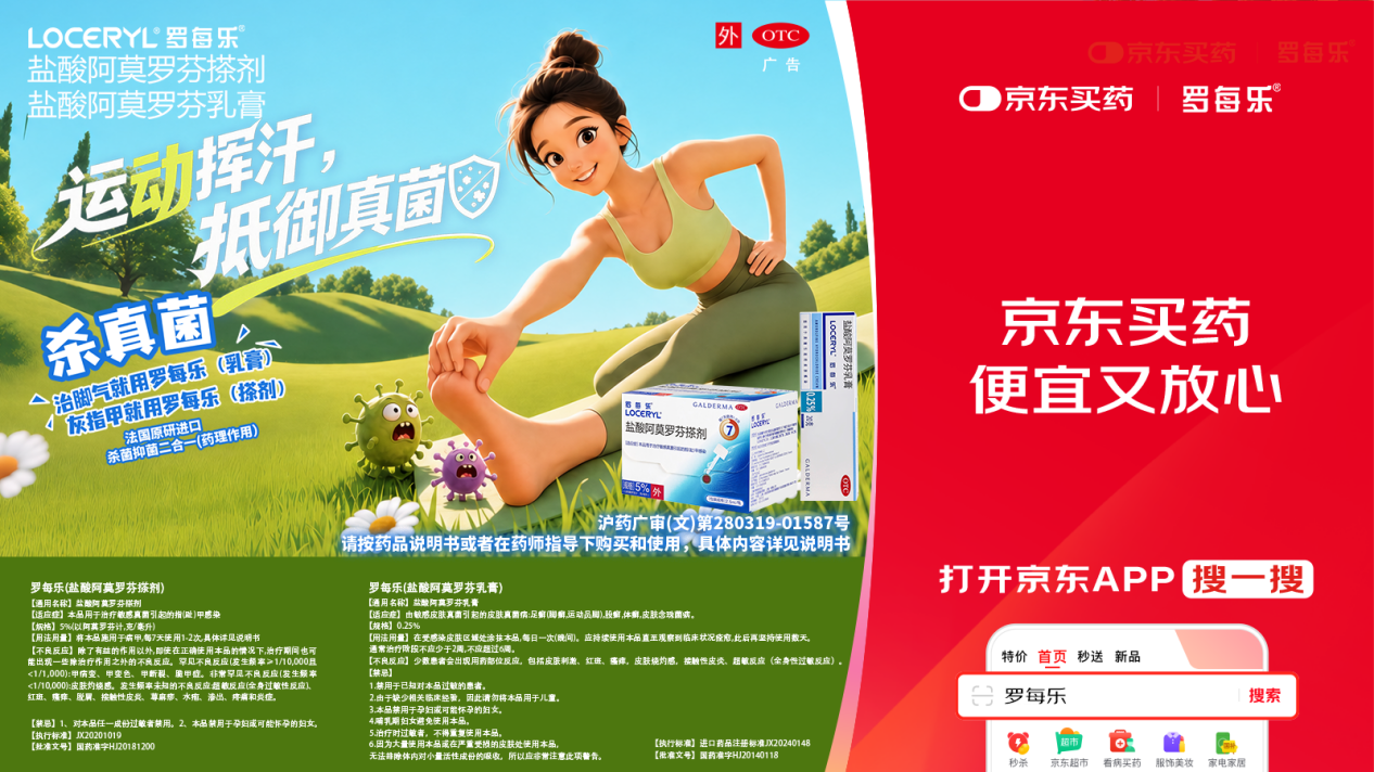 微信图片_20261021120723_7804_62