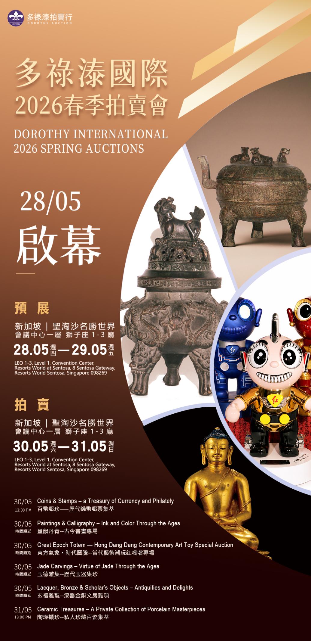微信圖片_20260515140430_1095_1