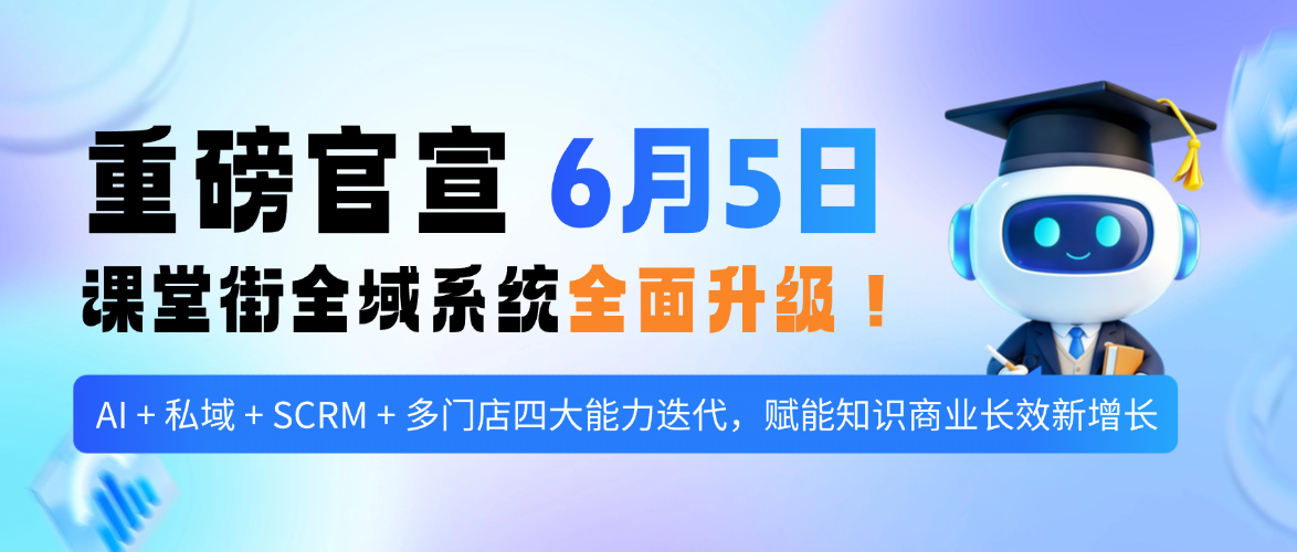 官网公众号封面