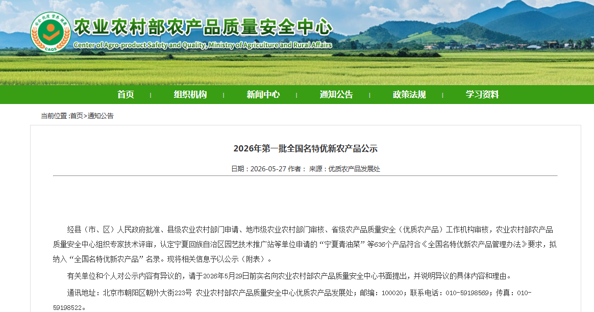 如图片无法显示，请刷新页面