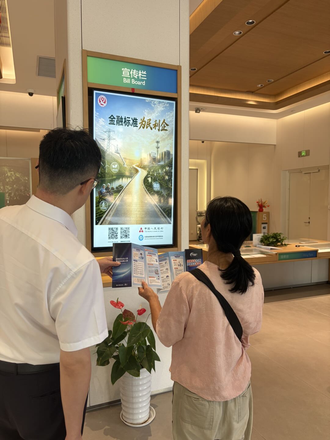 科技宣传2