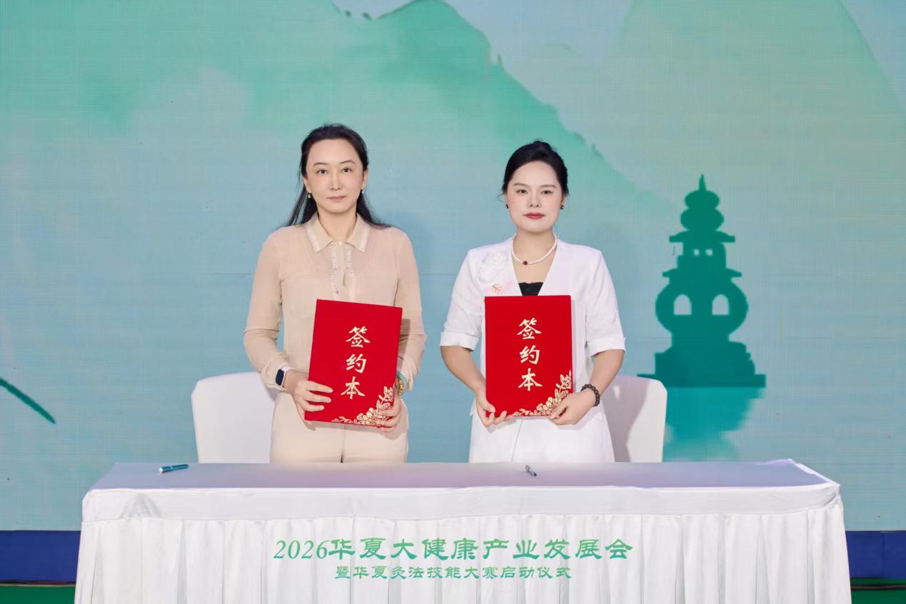 微信图片_20260921102137_392_276