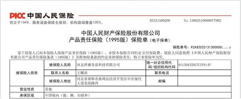 C:/Users/Administrator/Desktop/2222.jpg2222