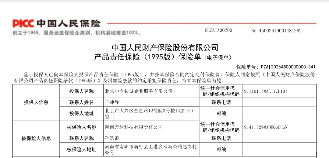 e5213bdd750bb3482b2156720de3419d