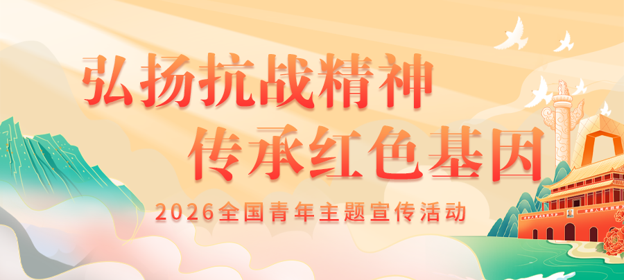 推文头图