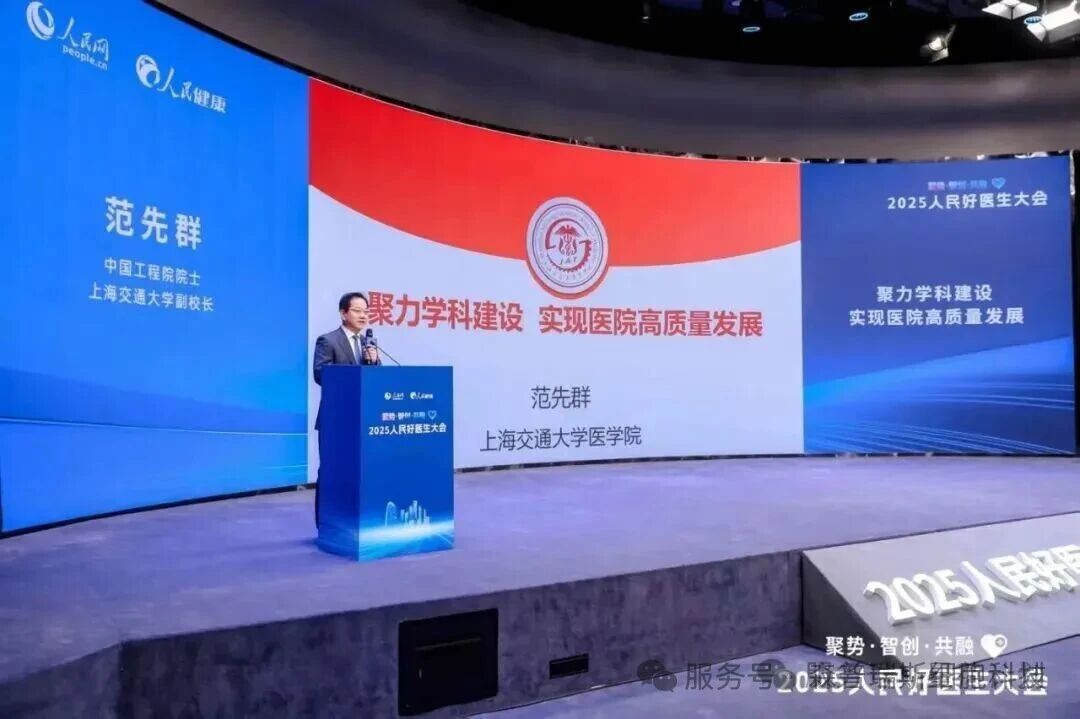 ΢��ͼƬ_2025-12-25_132449_382