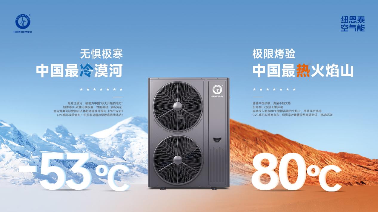 漠河火焰山-16-9 漠河火焰山-16-9