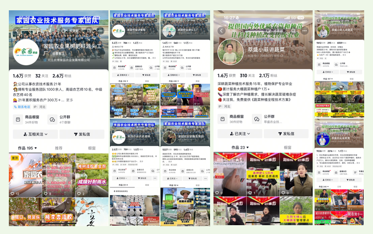 如图片无法显示，请刷新页面