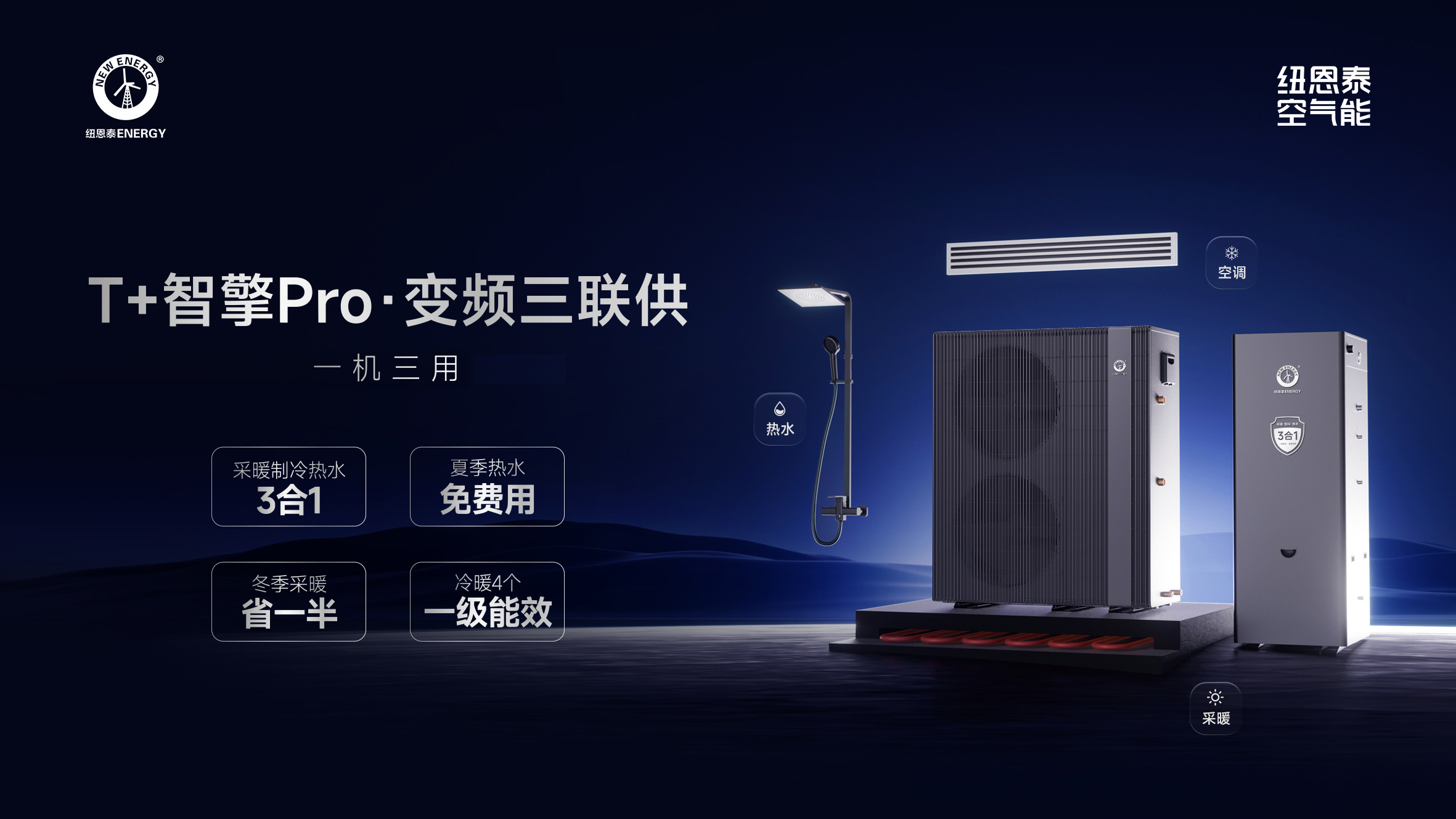 01-һ�C���ã�16-9��