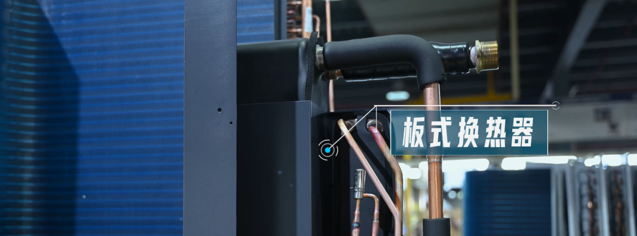 板式换热器