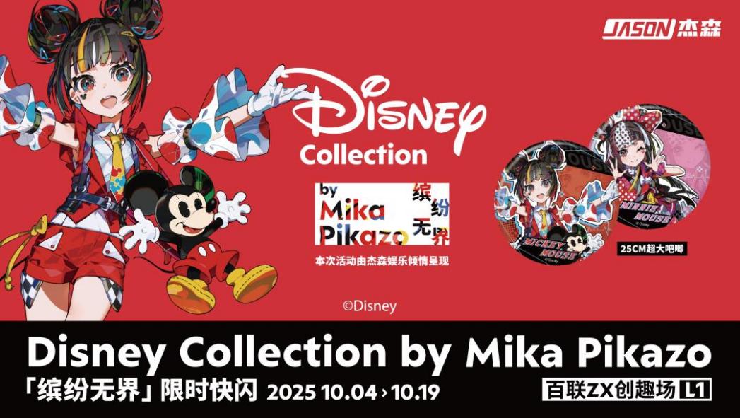 如图片无法显示，请刷新页面