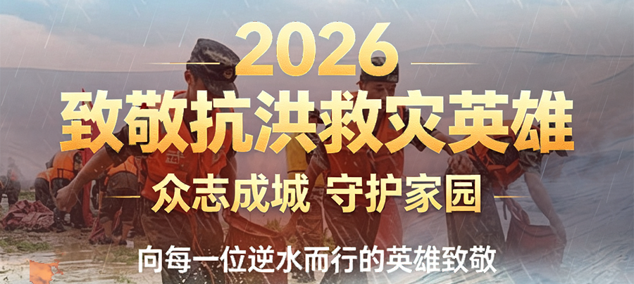 推文头图