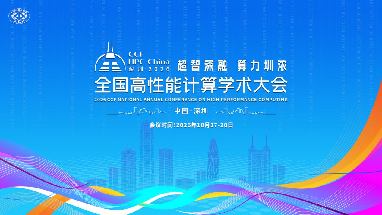 微信图片_2026-06-01_155954_620