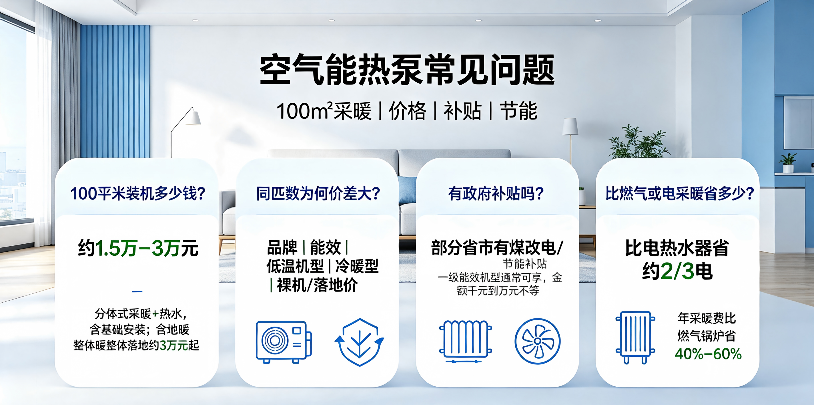 电脑插耳机无视频号声音原因